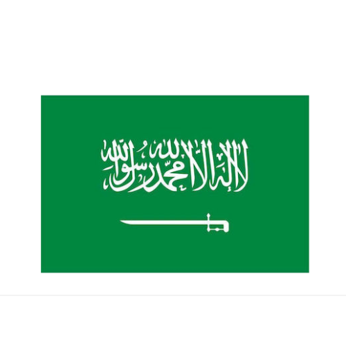 Σημαία Σαουδικής Αραβίας Πολυεστερικό Νάιλον με Κρίκους για Κοντάρι 100x150cm