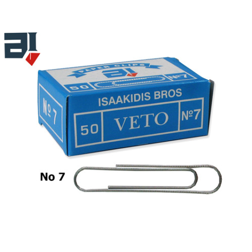 Συνδετήρες Veto No7 50 τεμάχια 77mm